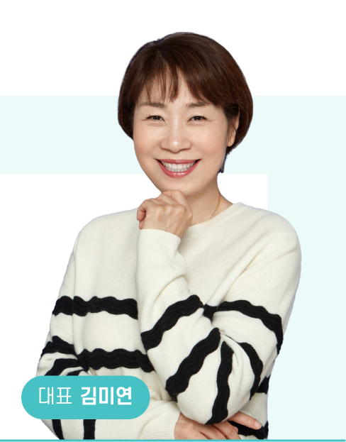 강사진