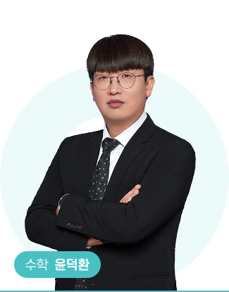 강사진