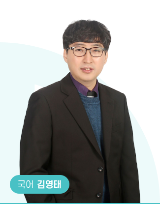 강사진