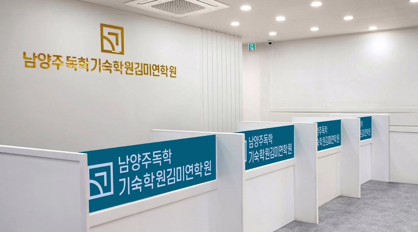 상담·안내 데스크